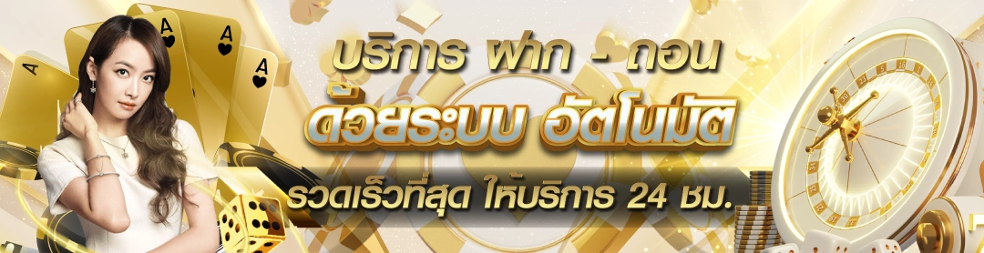 spin99
