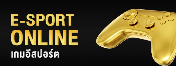 e-sport by vipbetx